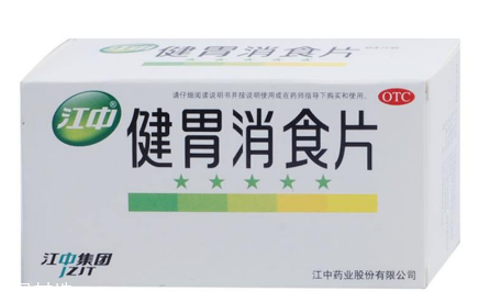 健胃消食片會(huì)回奶嗎？山楂引起回奶