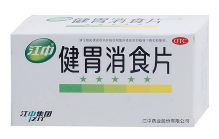 健胃消食片能長期吃嗎？藥品多吃無益