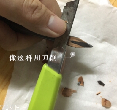 眉筆怎么削？最省眉筆的削法