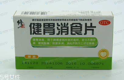 健胃消食片能和感冒藥一起吃嗎？隔開服用最佳