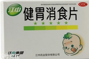 健胃消食片能空腹吃嗎？消化不好可飯前服用