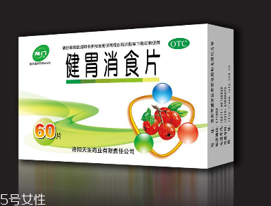 健胃消食片能空腹吃嗎？消化不好可飯前服用