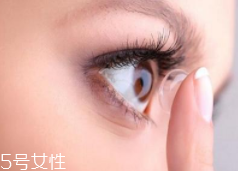 隱形眼鏡怎么戴？野蠻動(dòng)作不可取