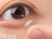 隱形眼鏡怎么戴？野蠻動(dòng)作不可取