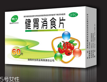 健胃消食片能和阿莫西林一起吃嗎？