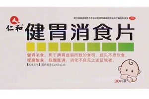 健胃消食片可以排便嗎？排便屬謠傳