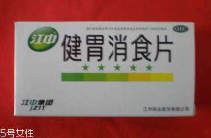 健胃消食片有用嗎？消化不良就用它