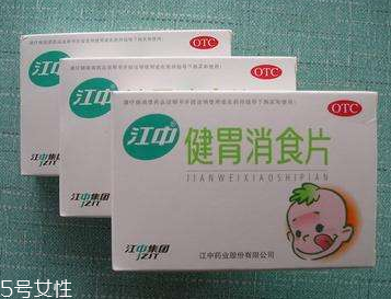 健胃消食片有沒有副作用？健胃消食片很安全