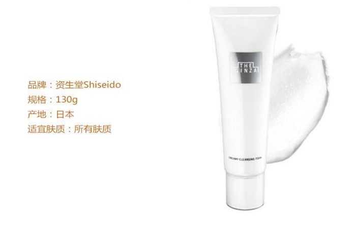 cpb 黑ba the ginza洗面奶哪個更好用？低調(diào)的貴婦系列