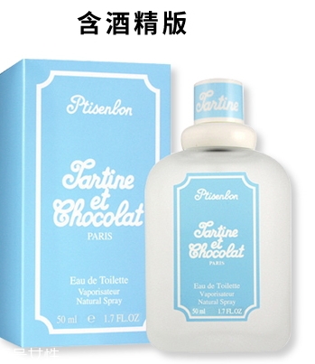 紀(jì)梵希小熊寶寶香水好聞嗎？一起來看看香評(píng)
