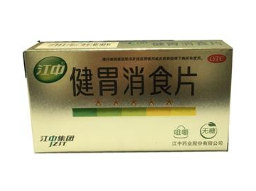 健胃消食片喂奶能吃嗎？哺乳期吃健胃消食片無(wú)影響