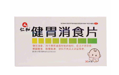 健胃消食片晚上能吃嗎？消化不良不分早晚