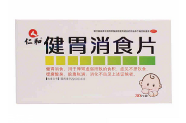 健胃消食片胃疼能吃嗎？健胃消食片跟胃疼不沖突