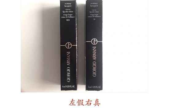 阿瑪尼黑管哪個色最火？阿瑪尼紅管和黑管的區(qū)別