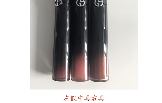 阿瑪尼黑管哪個色最火？阿瑪尼紅管和黑管的區(qū)別
