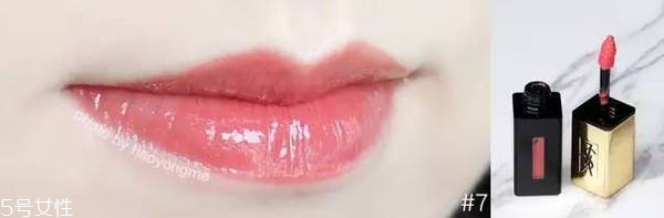 ysl唇釉哪個(gè)顏色最火？ysl唇釉的搭配技巧