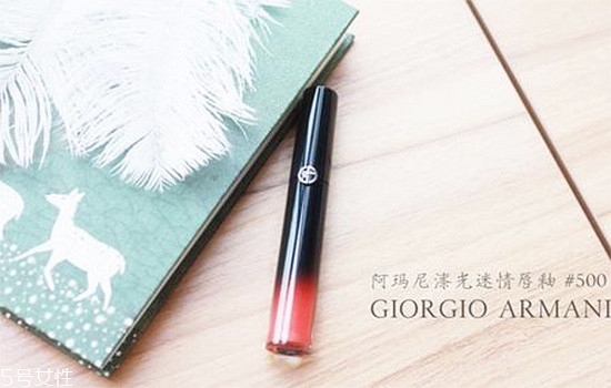 阿瑪尼黑管紅管哪個(gè)好？打造鮮艷欲滴的動(dòng)人雙唇