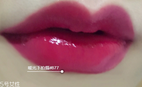 迪奧漆光唇釉哪個好看？讓妝效更持久