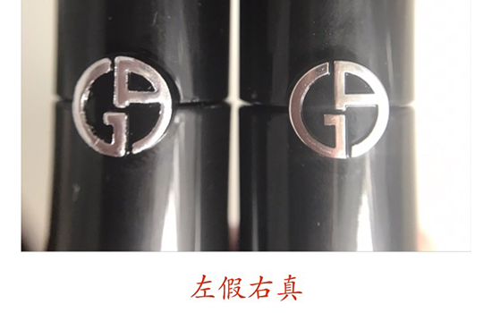 阿瑪尼黑管哪個色最火？阿瑪尼紅管和黑管的區(qū)別