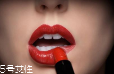 口紅可以做腮紅嗎？敏感肌膚慎用