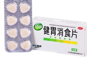 健胃消食片什么牌子好？江中健胃消食片療效好