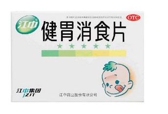 健胃消食片多少錢一盒？物廉價美好藥品