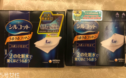 尤妮佳化妝棉含熒光劑嗎？天然材質(zhì)不含熒光劑