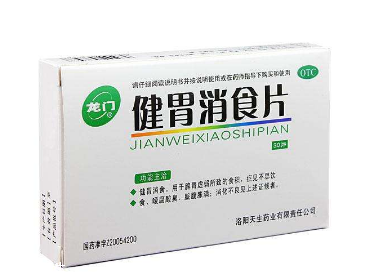 健胃消食片貓可以吃嗎？最好別讓動(dòng)物吃人藥