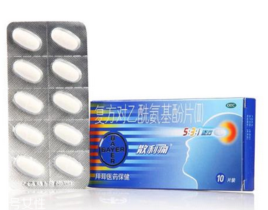散利痛是退燒藥嗎？散利痛可退熱