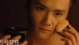 男士卸妝品怎么挑選？建議少用卸妝油
