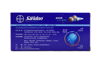 散利痛是抗生素嗎？散利痛不屬于抗生素