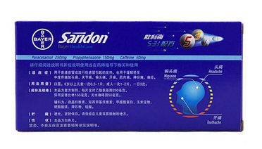 散利痛是感冒藥嗎？散利痛可止痛