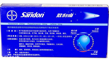 散利痛會(huì)過敏嗎？散利痛含過敏成分
