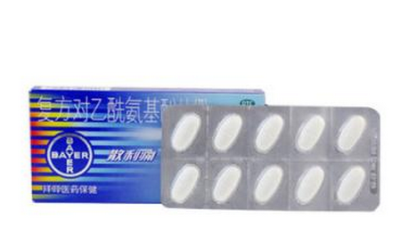 散利痛會(huì)過敏嗎？散利痛含過敏成分