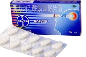 散利痛會(huì)導(dǎo)致什么？止痛藥能不吃就不吃