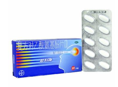 散利痛會(huì)導(dǎo)致什么？止痛藥能不吃就不吃