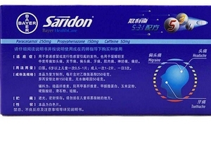 散利痛能和感冒藥一起吃嗎？