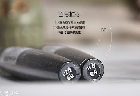菲詩小鋪睫毛膏好用嗎？刷睫毛膏要注意這些