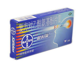 散利痛多久起效？幾個小時內(nèi)起效