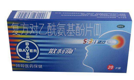 散利痛多久代謝？止疼藥能不吃就別吃