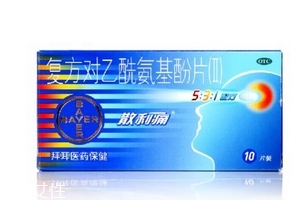 散利痛兒童可以吃嗎？?jī)和獪p量
