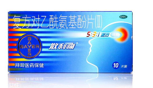 散利痛兒童可以吃嗎？?jī)和獪p量