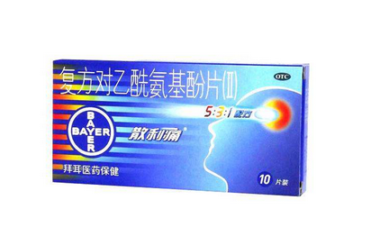 散利痛兒童可以吃嗎？?jī)和獪p量