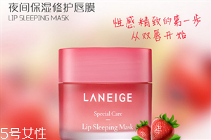 蘭芝唇膜專(zhuān)柜價(jià)格 蘭芝唇膜的使用方法