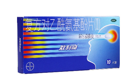 散利痛一天最多吃多少？按說明書服用