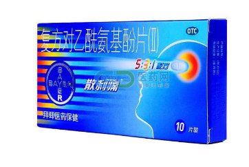 散利痛又叫什么？散利痛的別名