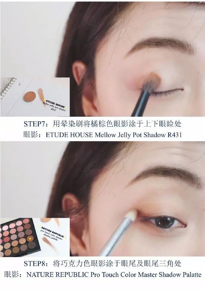 無花果妝怎么畫好看？無花果妝容超詳細步驟