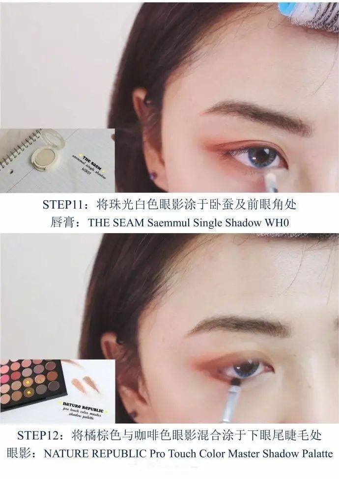 無花果妝怎么畫好看？無花果妝容超詳細步驟