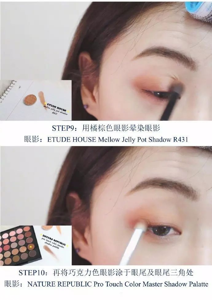 無花果妝怎么畫好看？無花果妝容超詳細步驟