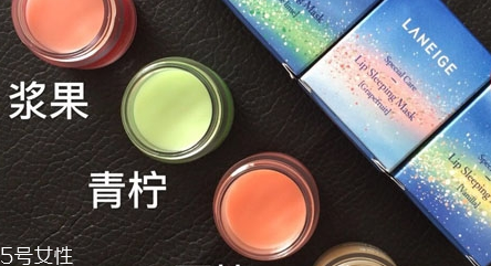 蘭芝唇膜吃進(jìn)去怎么辦？擁有水嫩嘴唇